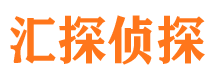 济阳市私家侦探